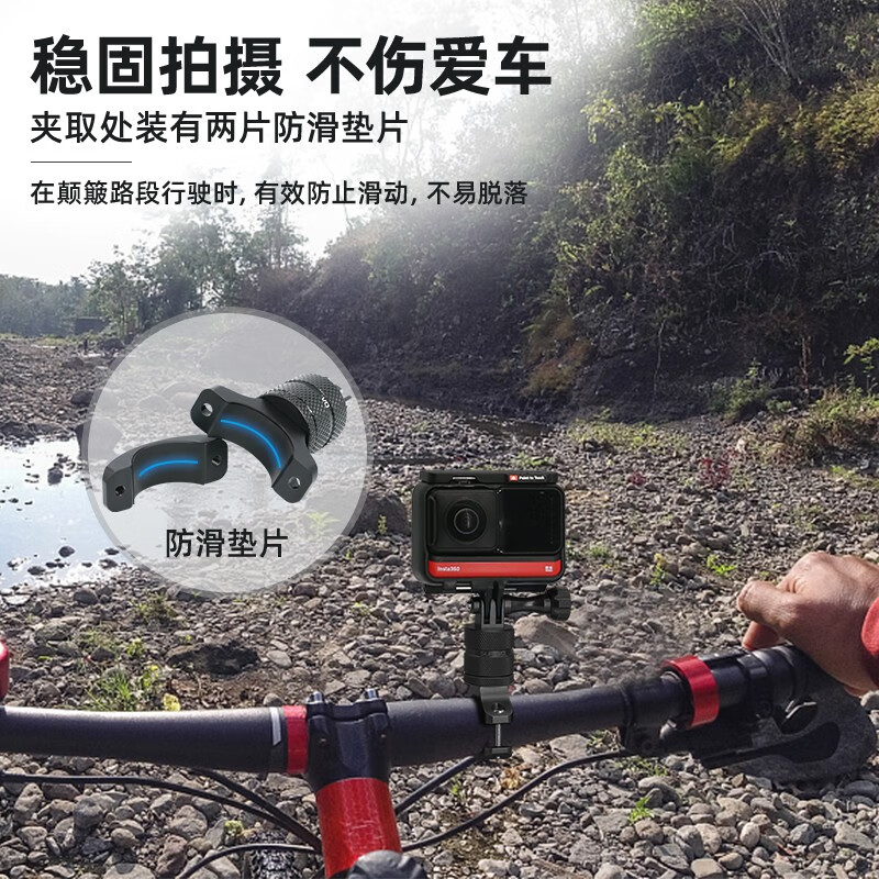 Surewo For Gopro配件hero10 9 8 7 6 5金属单车支架运动相机骑行自行车夹360铝车架 黑 虎窝购