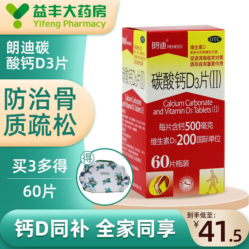 抢购限时优惠!透过价格走势看未来,持续关注才有大收益