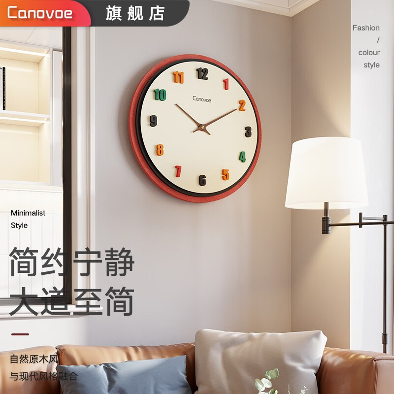 Canovoe钟表装饰挂钟客厅简约北欧创意现代挂墙艺术时尚网红家用大气时钟 39*39cm