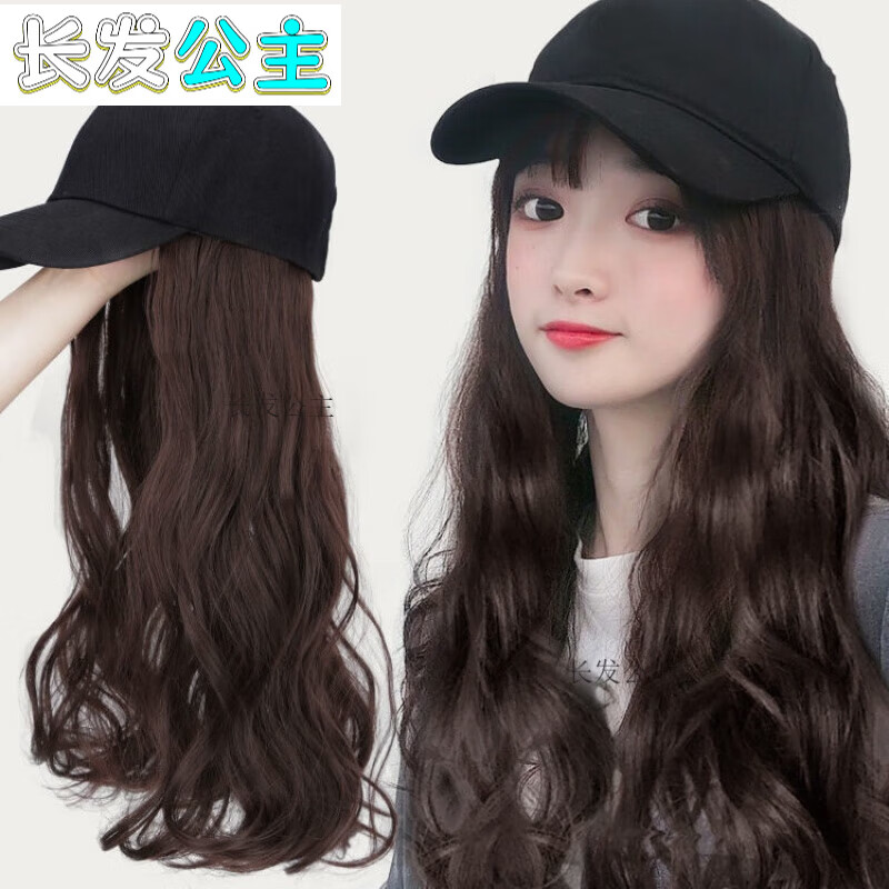 长发公主假发女帽子假发一体女时尚卷发网红鸭舌帽秋冬款自然全头套 黑帽子 大波浪棕黑色怎么样,好用不?