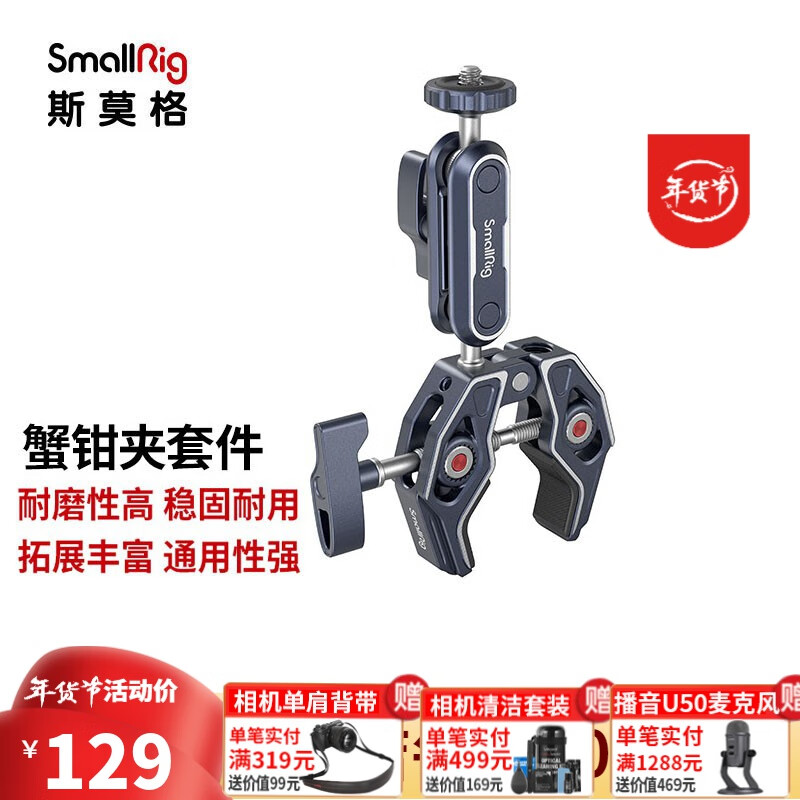 怪手】相关京东优惠商品排行榜- 价格图片品牌优惠券- 虎窝购