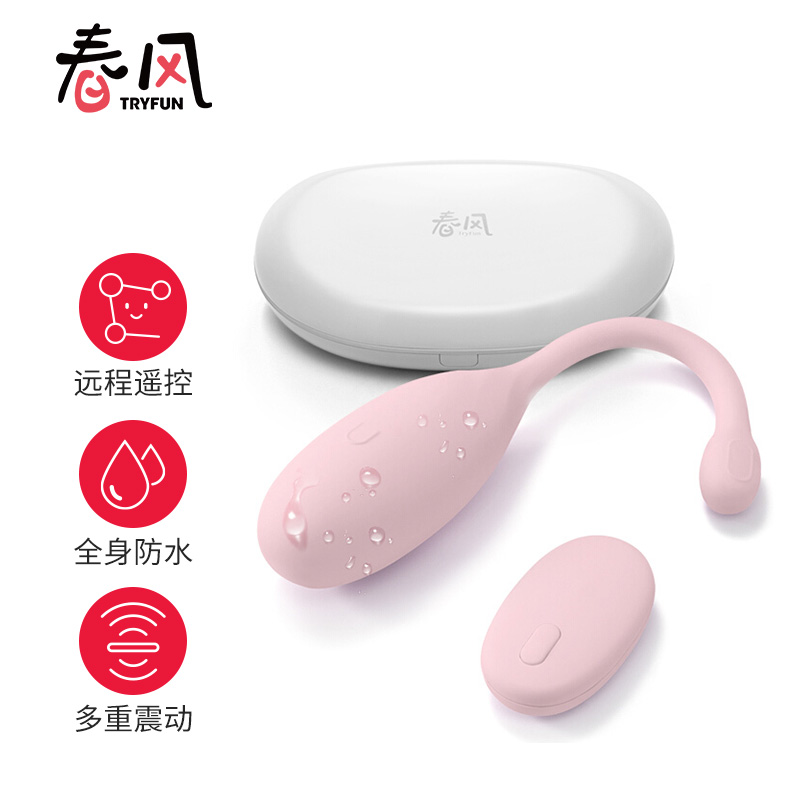 网易严选-稳定下降:跳蛋价格走势分析