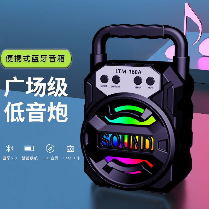 雷特明（LEITEMING） 无线蓝牙音箱户外大音量广场舞音响小型家用低音炮手提便携式地摊摆摊 黑色