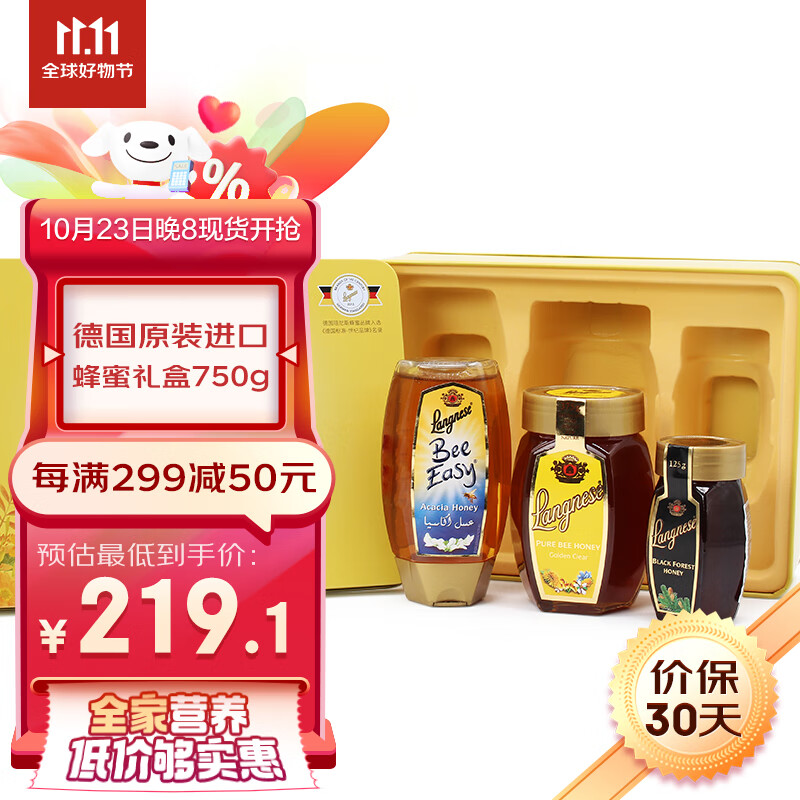 蜂蜜京东历史价格|蜂蜜价格走势