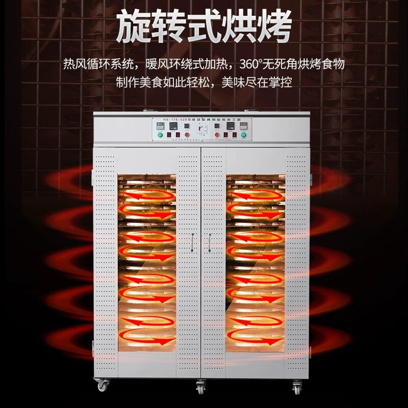 2026年食品烘干机哪个品牌好？这5款高效省电，真正让你轻松享受健康美食