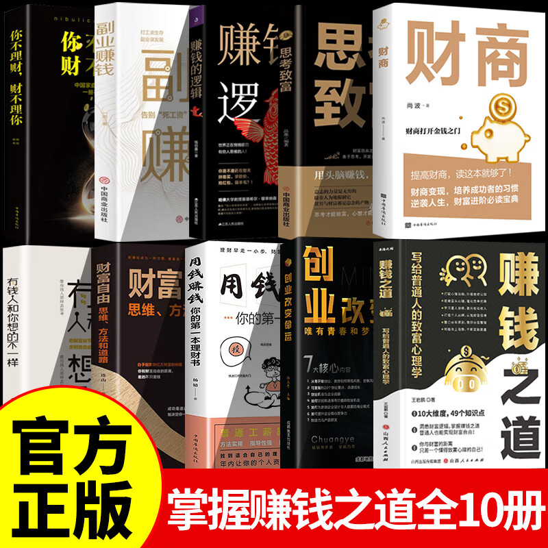 普通人该怎么创业赚钱(普通人怎么创业赚钱最快)