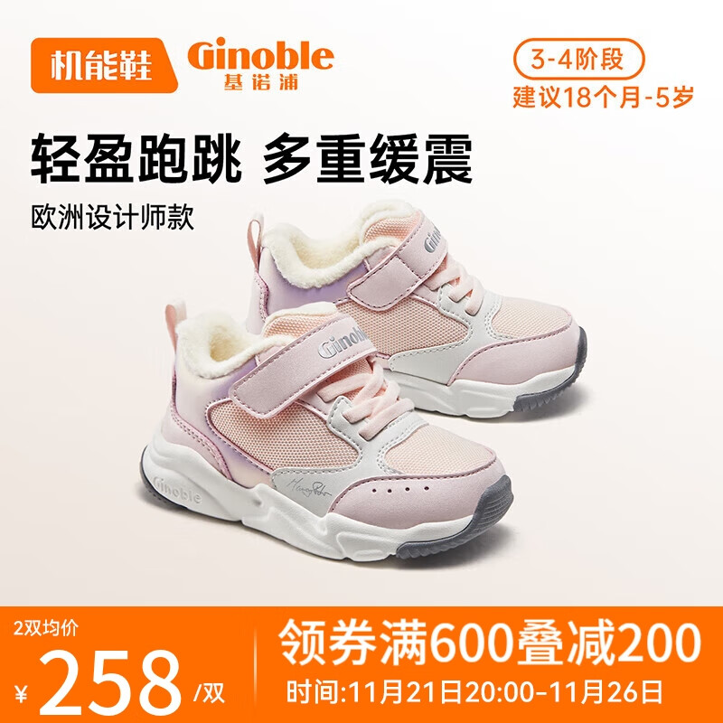 京东新品首发 2023-11-24 - 第23张  | 最新购物优惠券
