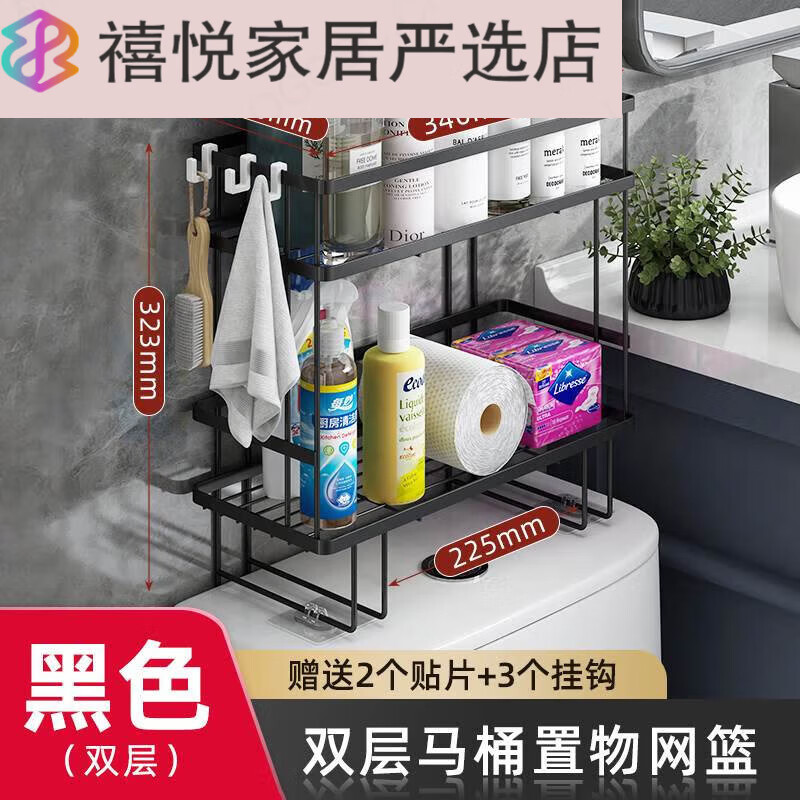 枫潇潇马桶后面的置物架卫生间放马桶水箱坐便器上后面空隙架子储物的
