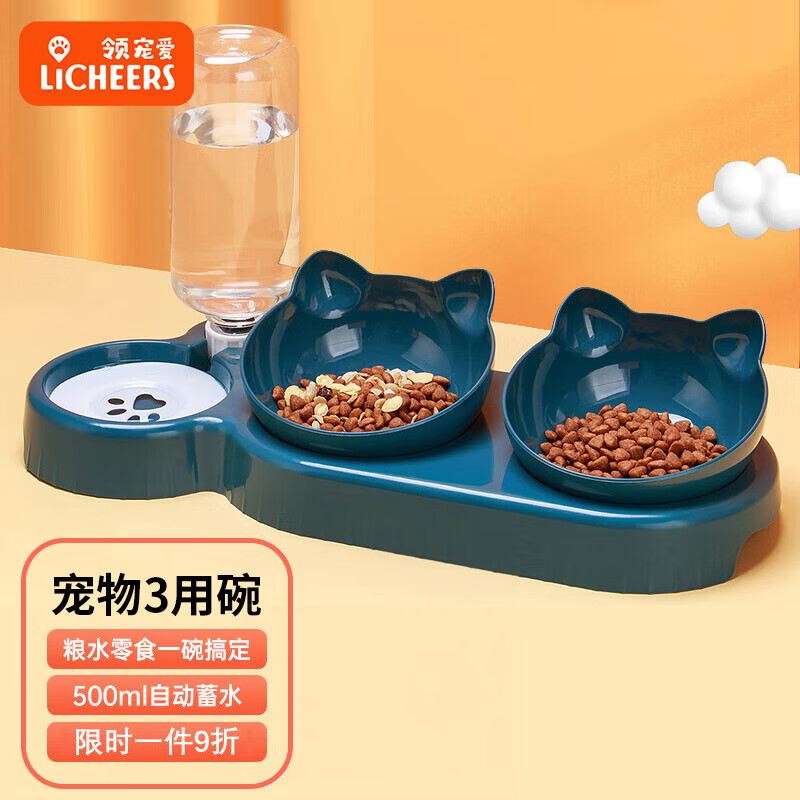 licheers领宠爱 猫碗 狗碗双碗猫食盆宠物自动饮水器防打翻狗盆 升级三碗怎么看?