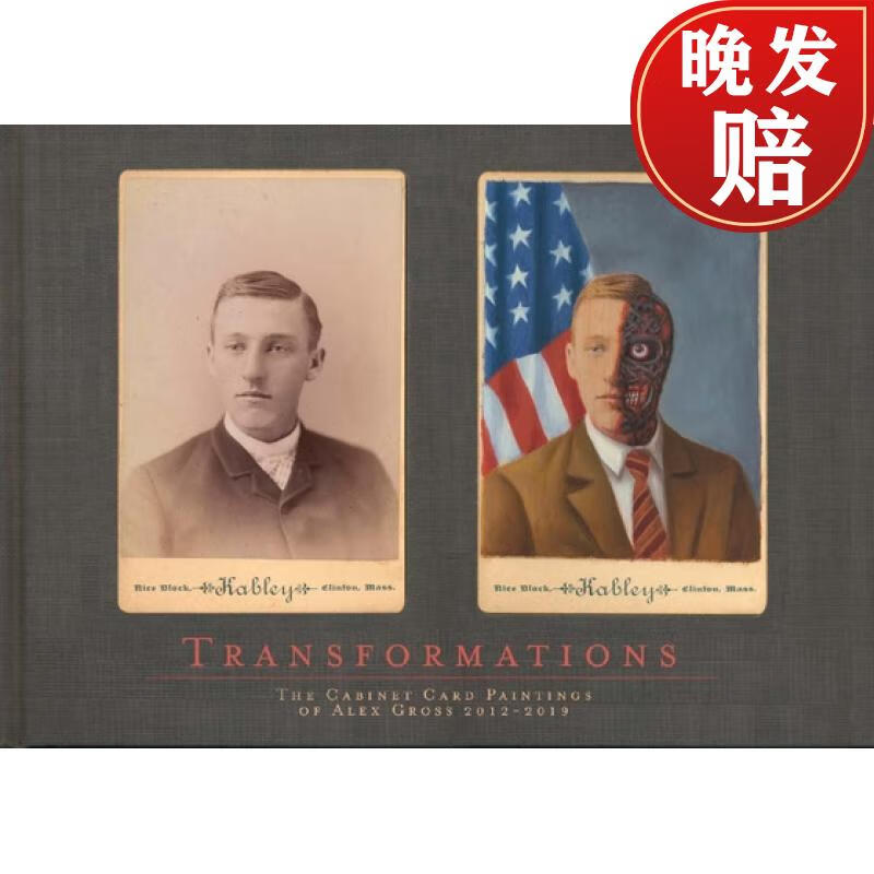 the cabinet card paintings of alex gross 2012 - 2019