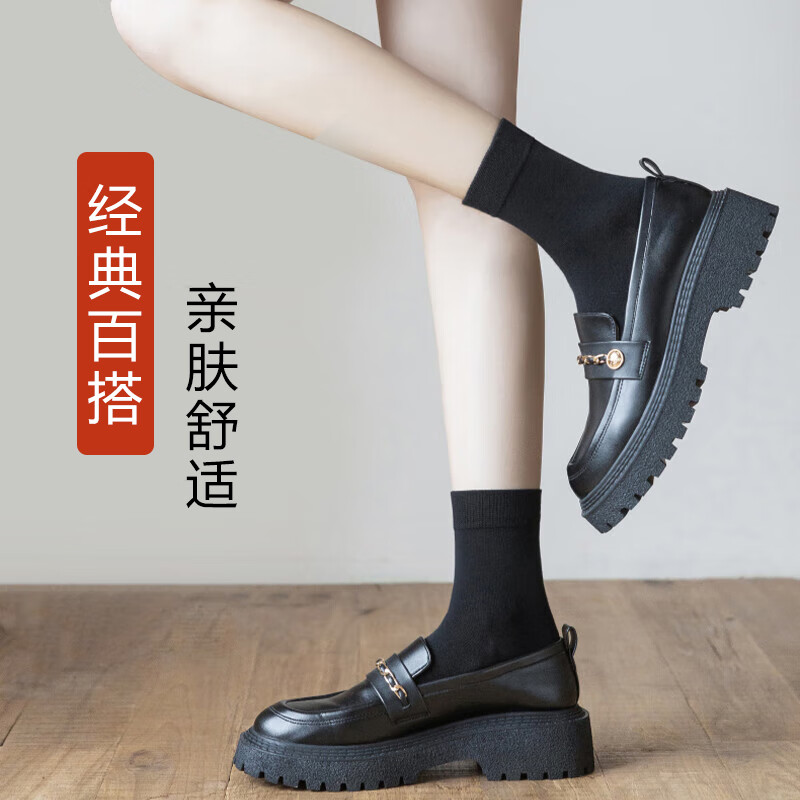 芝麻时光10a级抗菌 袜子女 100%棉纯棉堆堆袜可直 全棉中筒抗菌防臭四季款 拍1发6混色【包含赠送共发 6双