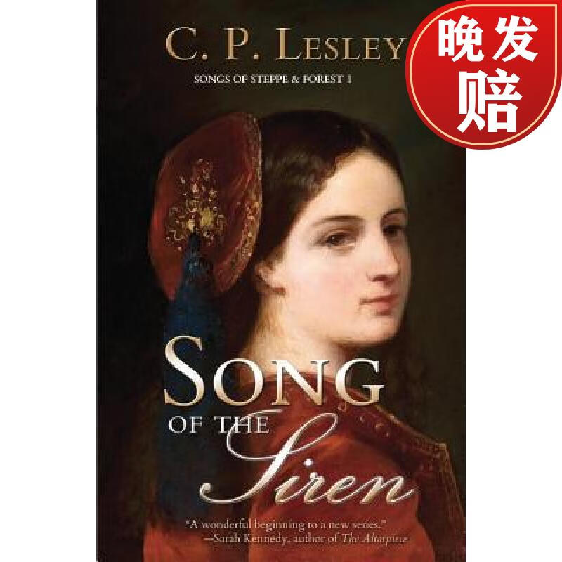 【4周达】song of the siren