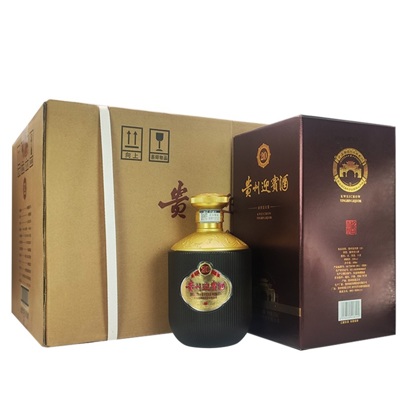 贵州迎宾酒茅台镇酱香型53度优级粮食白酒收藏聚会送礼 迎宾酒(20)