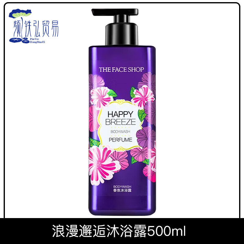 菲诗小铺沐浴露留香保湿滋润秋冬浴液男士清洁保湿 500ml【小苍兰香调】浪漫邂逅