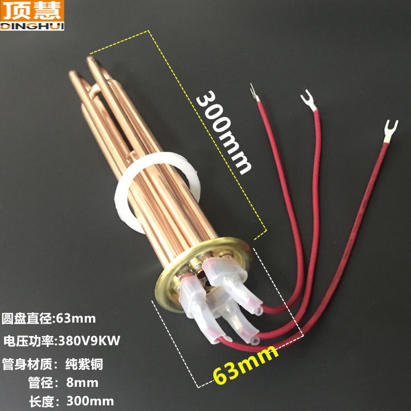 380v加热棒6接线,加热棒380v接线图 商用开水器加热管热水器电热管接线开水炉加热棒 380v