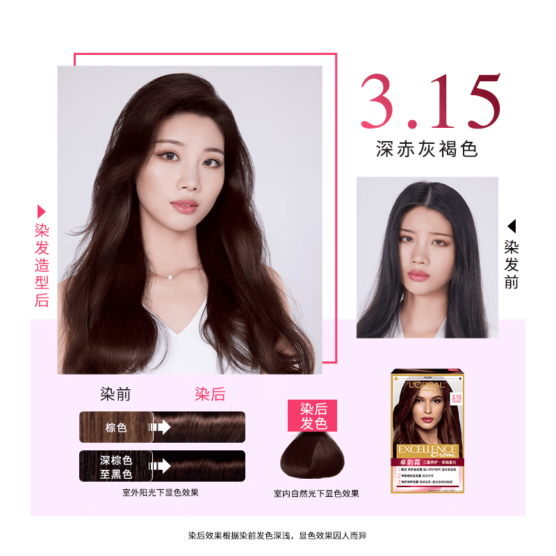 15深灰赤褐色
