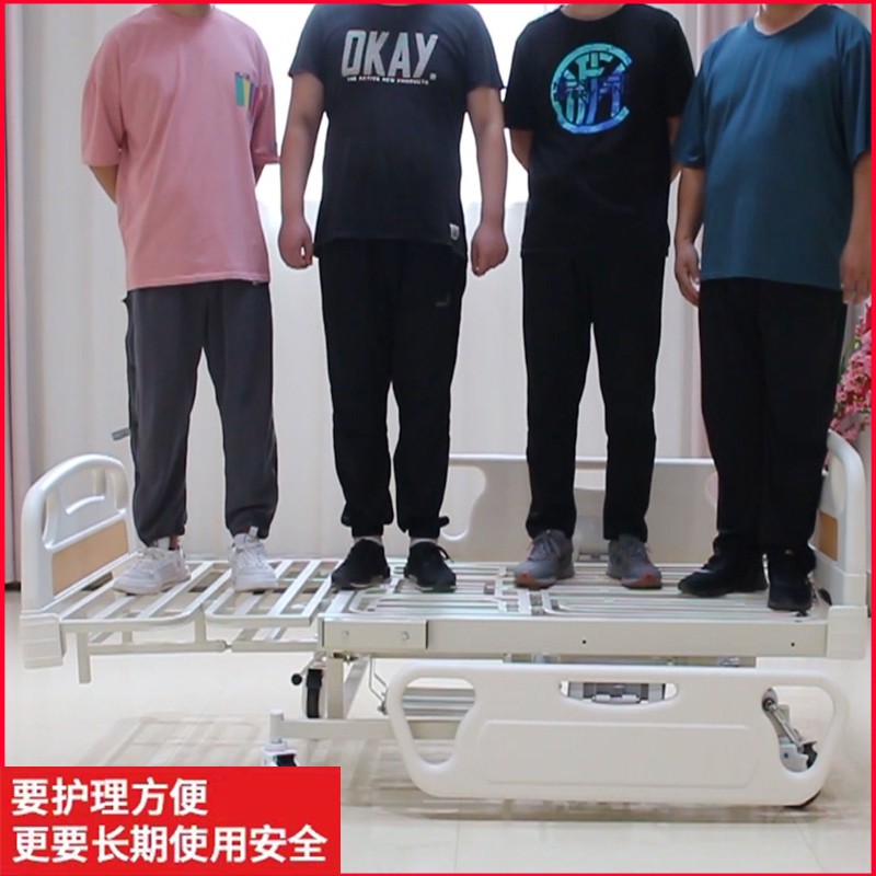 好朋挚友H1护理床质量怎么样?讲讲用后感受