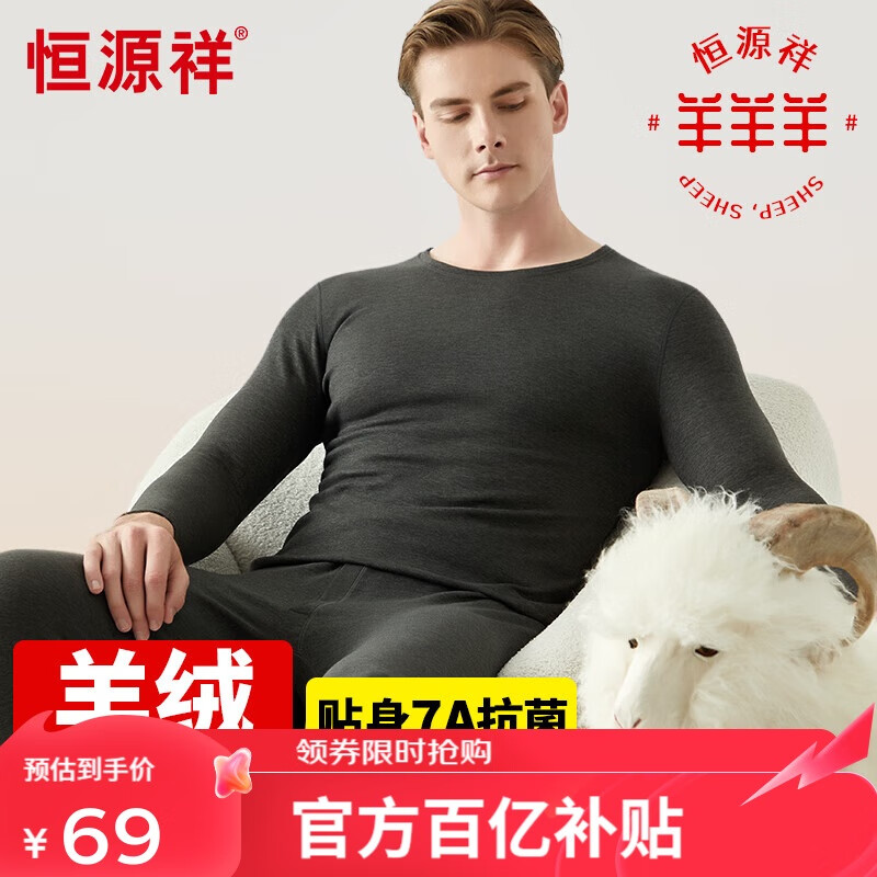 ��Դ�� ��ů������Ů7A���������޲�˿���ȼӺ�������� �������� 49.5Ԫ(����ȯ)