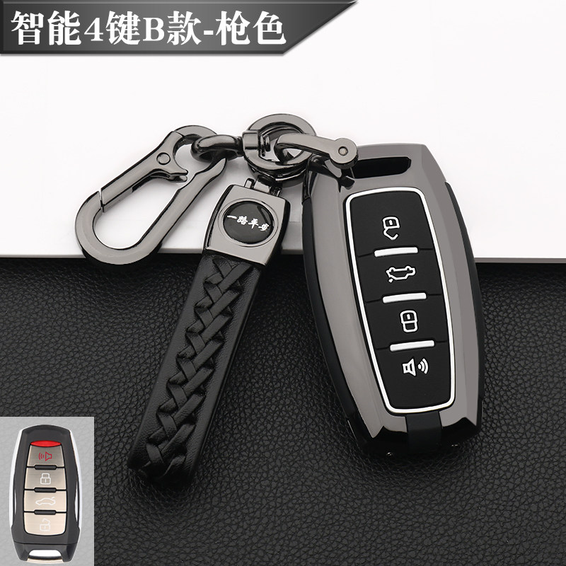 标跃(biao yue)适用于长城哈佛m6plus钥匙套h6钥匙壳大狗h2h4f5f7x