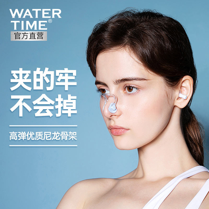游泳鼻塞防呛水 鼻夹游泳鼻塞防水防滑掉硅胶潜水鼻甲神器防脱落夹鼻