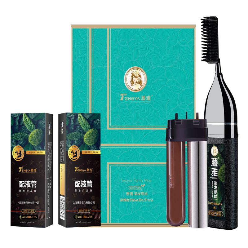 藤雅魔发染发梳一梳黑一洗黑泡泡染发剂膏植物提取遮盖白发黑色礼盒装 自然黑色
