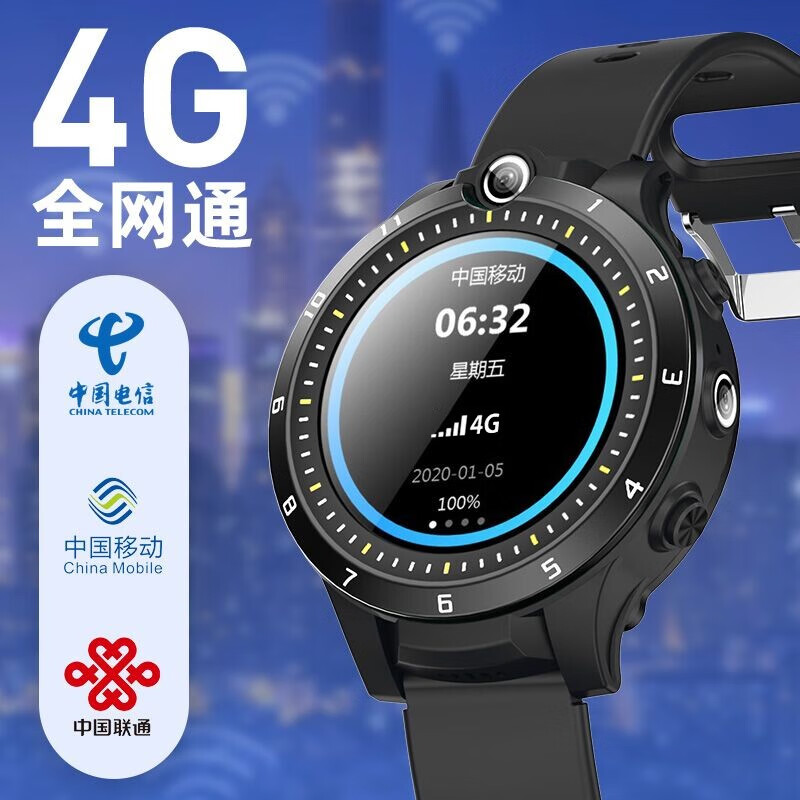 爱百分 儿童电话手表4G全网通移动联通电信版初中生高中生多功能可插卡学生儿童男孩女孩智能手表 豪华版黑色{扫码支付+视频通话+精准定位+双摄像}