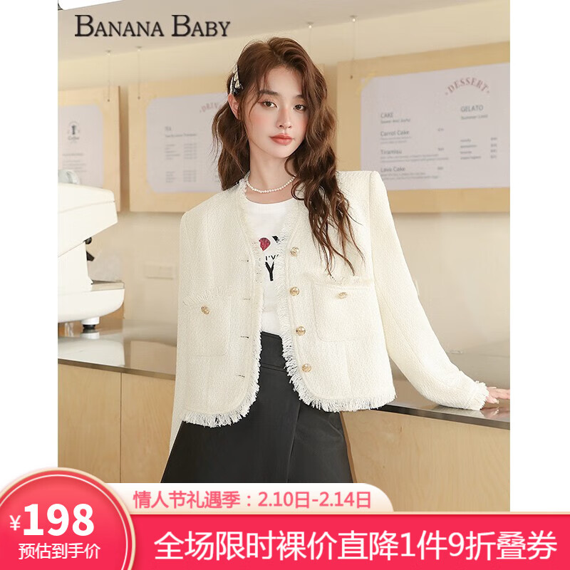 显示短外套京东历史价格|短外套价格走势