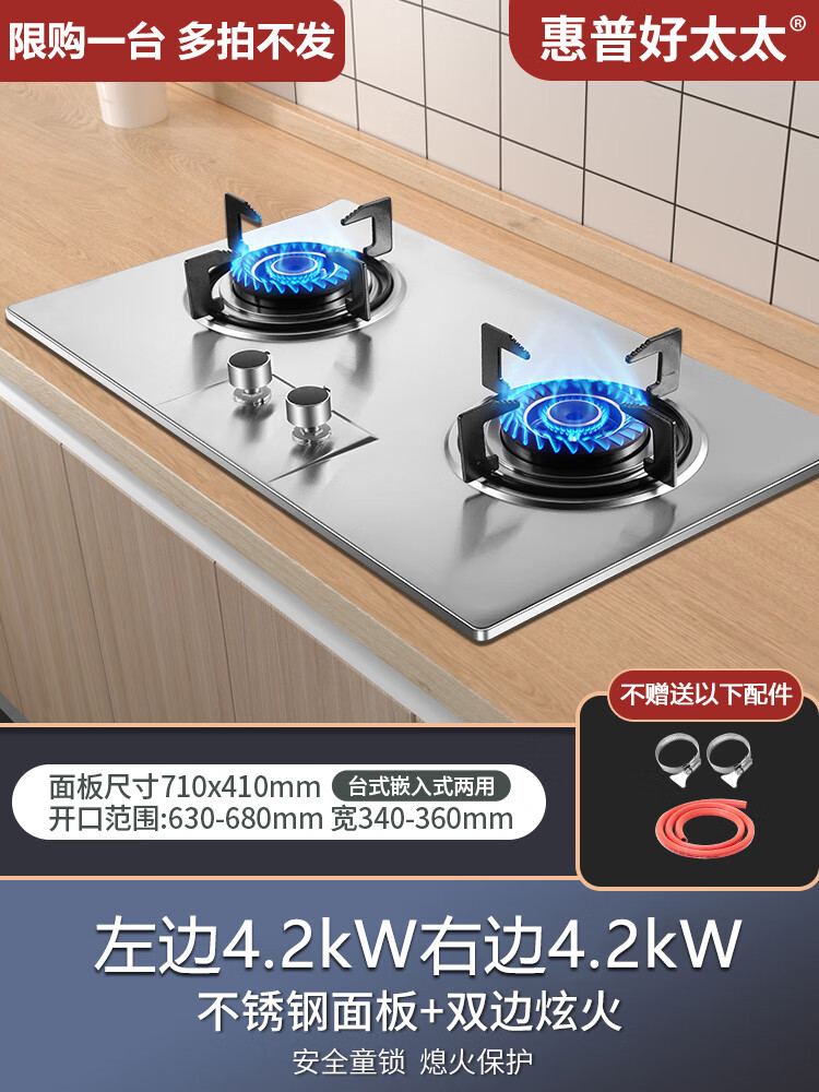 双幼家用双灶台式液化气灶天然气煤气灶猛火炉 4.