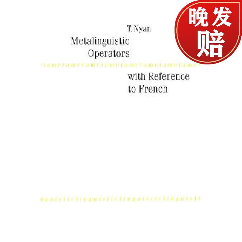 预订 metalinguistic operators with reference to french