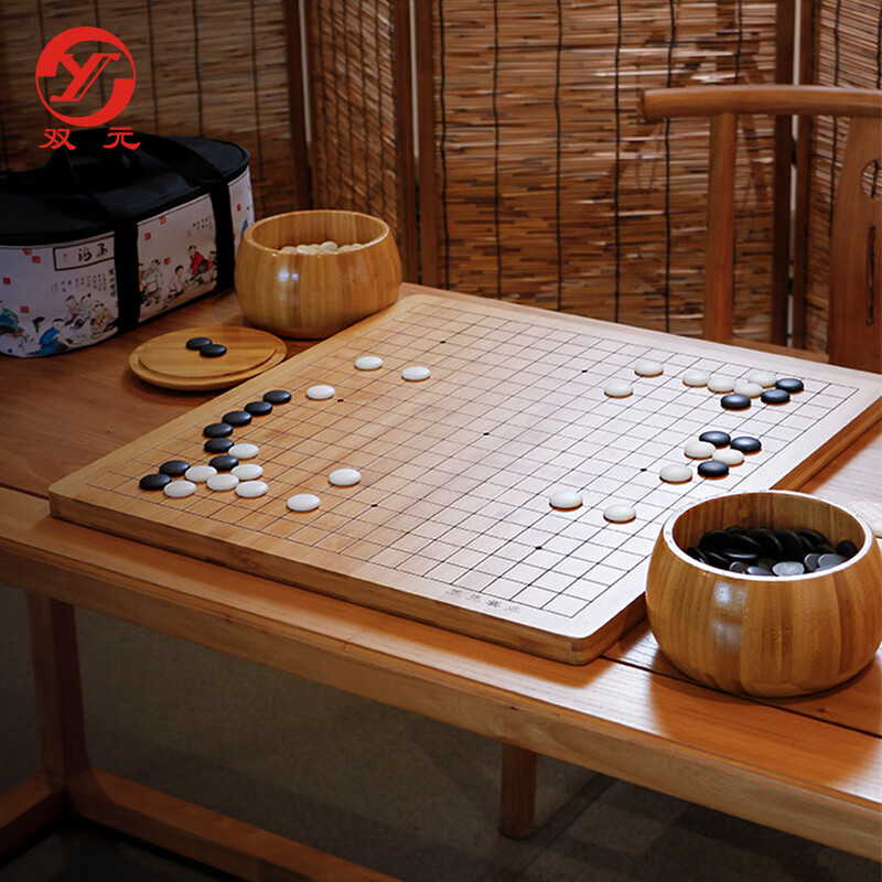 雙元 圍棋五子棋套裝361顆棋子精瓷箕子實木楠竹圍象倆用棋盤帶圍棋書 楠竹罐精瓷楠竹盤45象棋+收納包