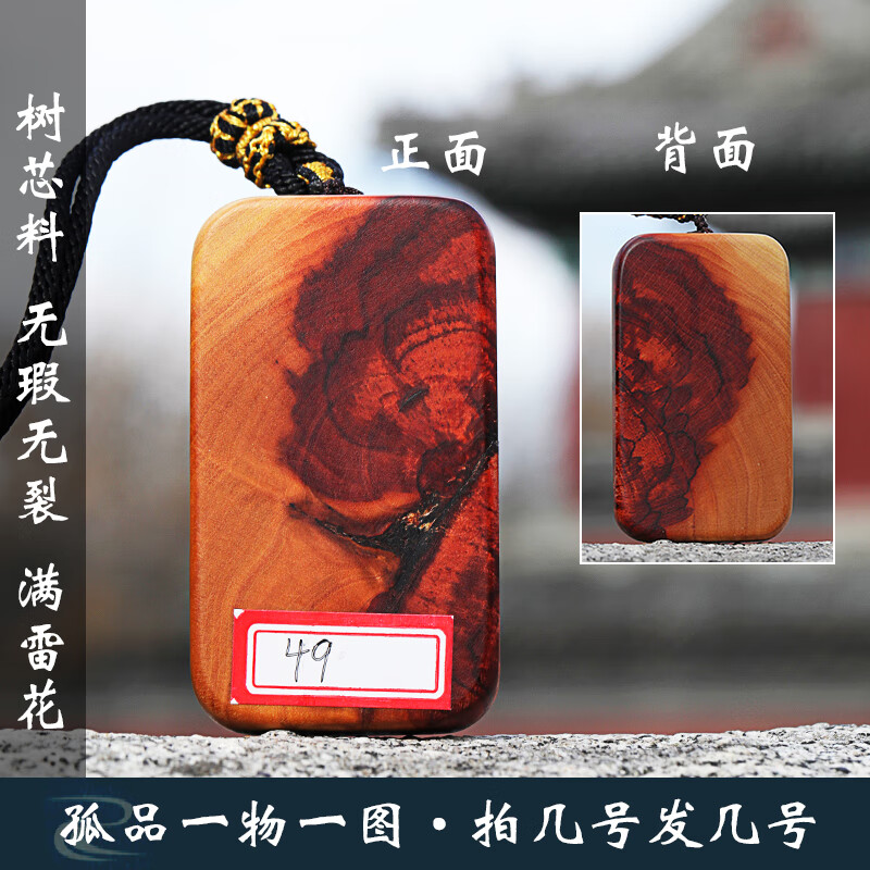 �䵱ɽ̫�����䵱ɽ�����������׻���ľ��׹���׺۵���ƽ����������ʿ���� ���׻�������49���������̡�