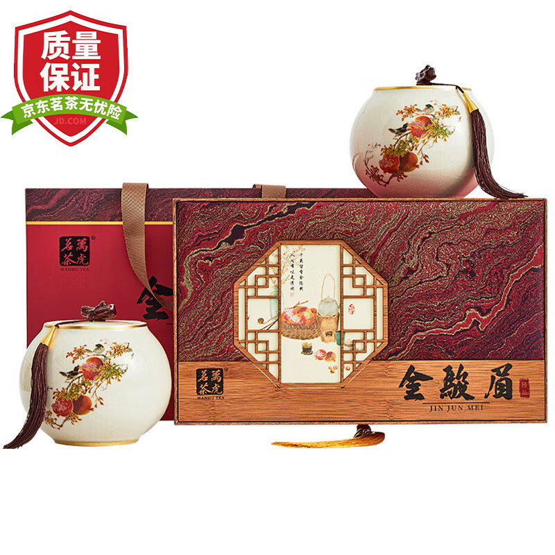 红茶历史价格查询工具|红茶价格比较