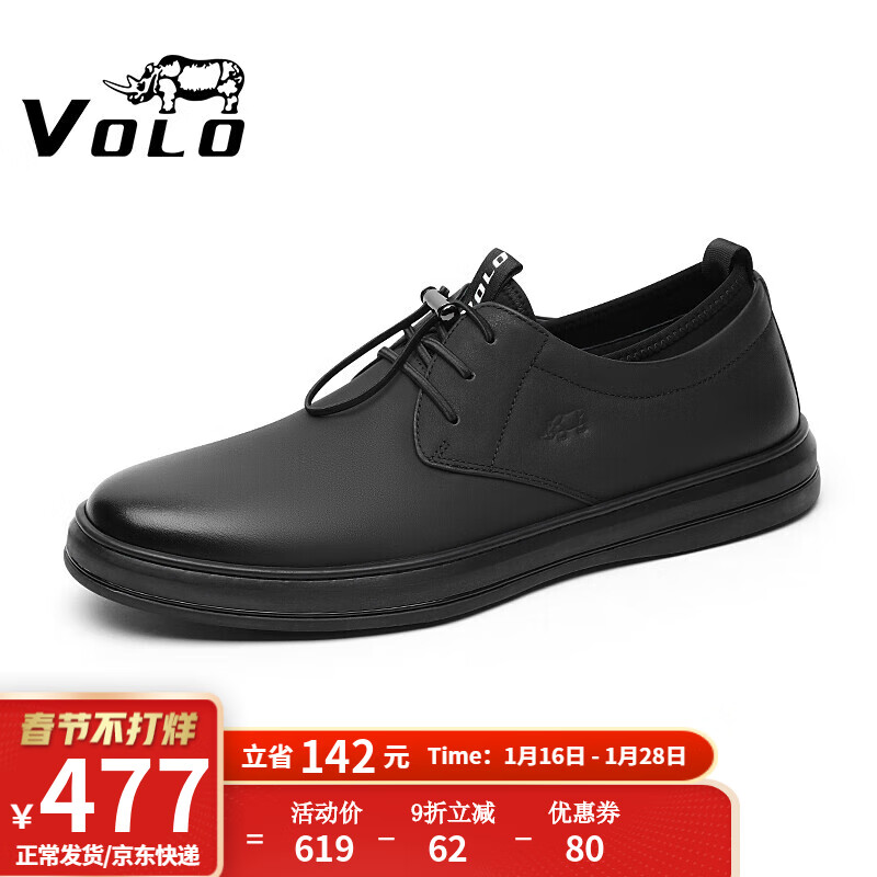 怎么查男士商务正装皮鞋的历史价格|男士商务正装皮鞋价格比较