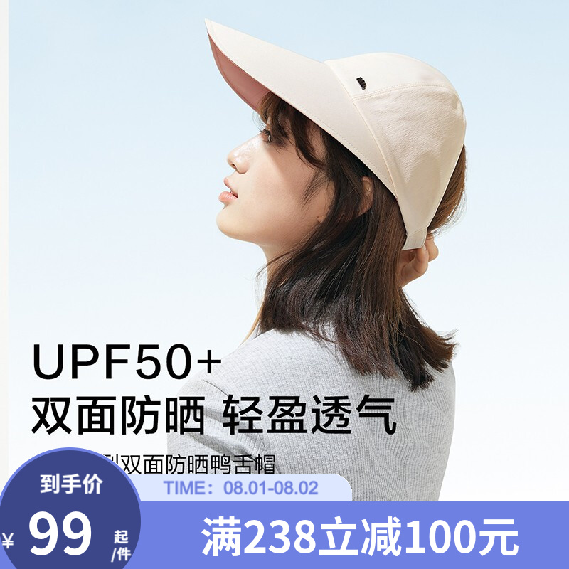 京东美妆穿搭 2021-08-01 - 第12张 | 最新购物优惠券 京东美妆穿搭 2021-08-01 - 第12张 | 最新购物优惠券