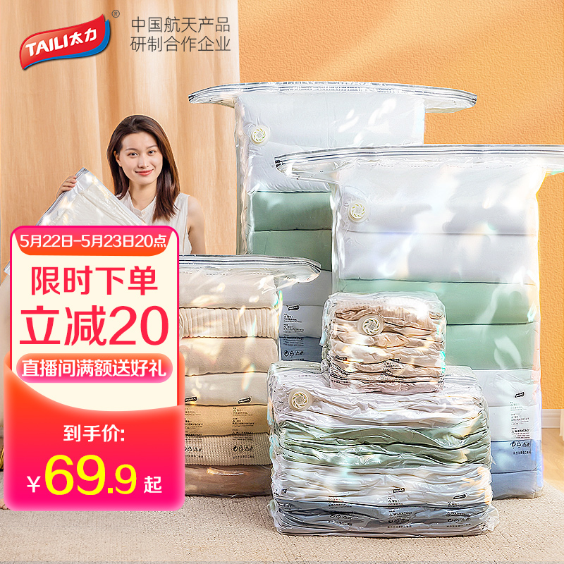 京东家具日用 2022-05-23 - 第1张  | 最新购物优惠券