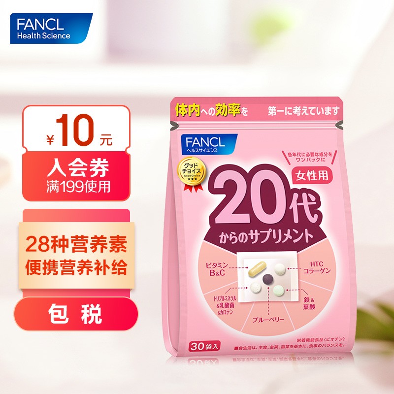 FANCLHealthScience：高效、安全的复合维矿物质补充品走势