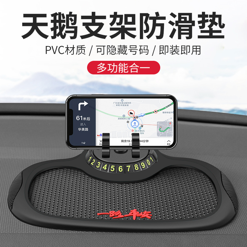 如何看车载支架商品历史价格|车载支架价格走势图