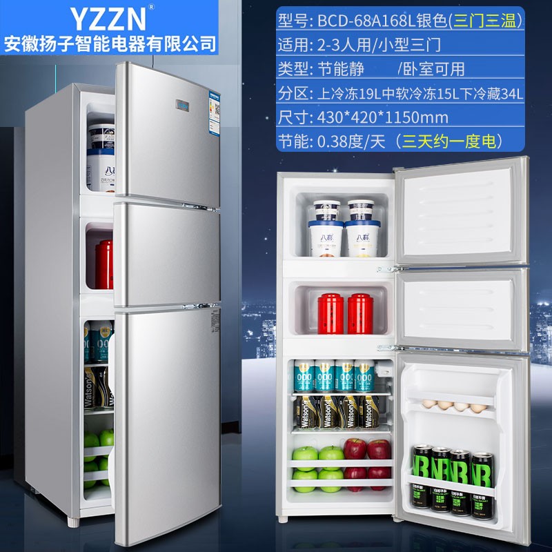 yzzn小冰箱家用小型宿舍租房用冷冻冷藏迷你双开门电冰箱节能省电聚力