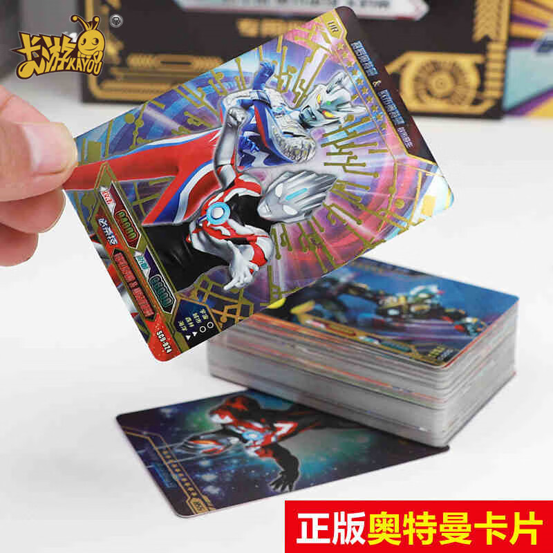 卡游奥特曼卡片经典一元包 奥特曼1元包/经典版--随机1包 全新原装卡