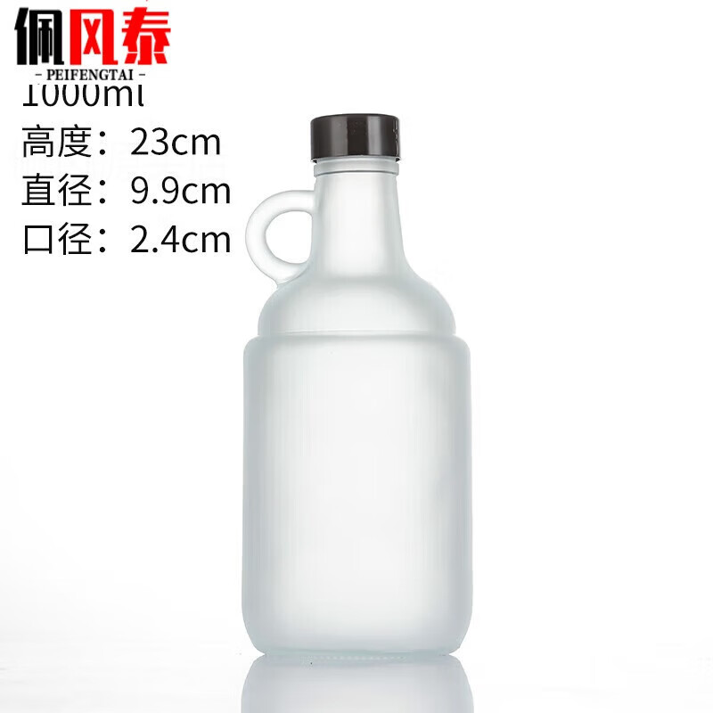 酒壶玻璃贵宾专用装酒的玻璃瓶白酒瓶子散装酒的玻璃瓶空酒 2l2斤白蒙