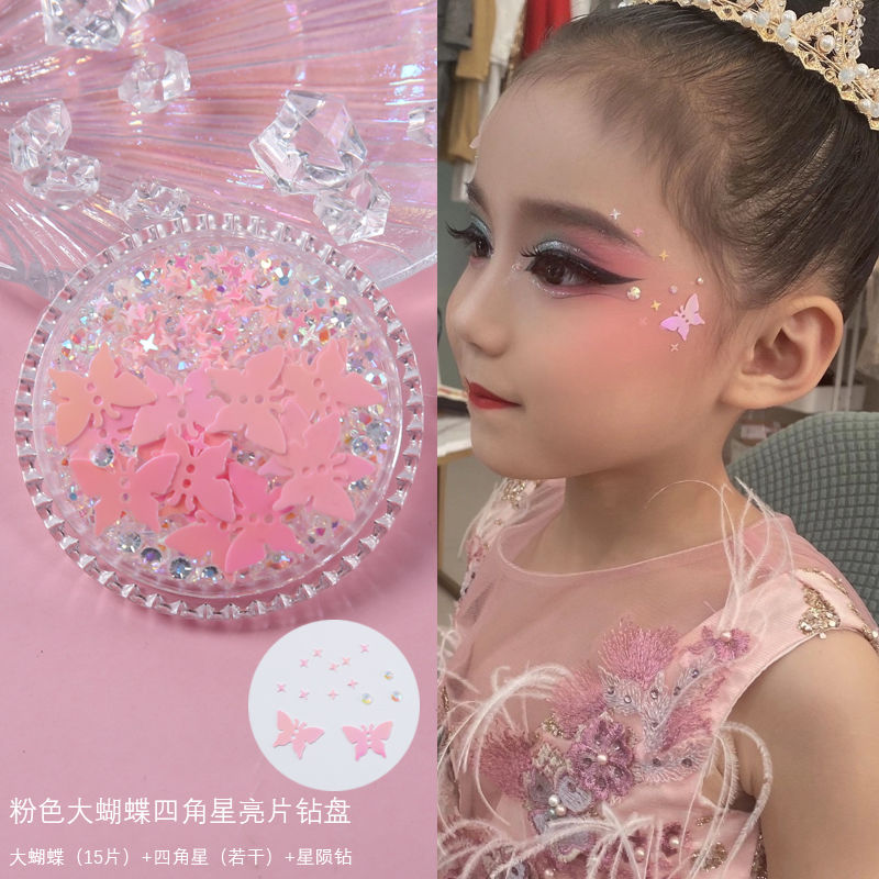 儿童节舞台妆眼妆亮片亮钻星星蝴蝶贴脸化妆表演脸上贴饰品钻 粉色大