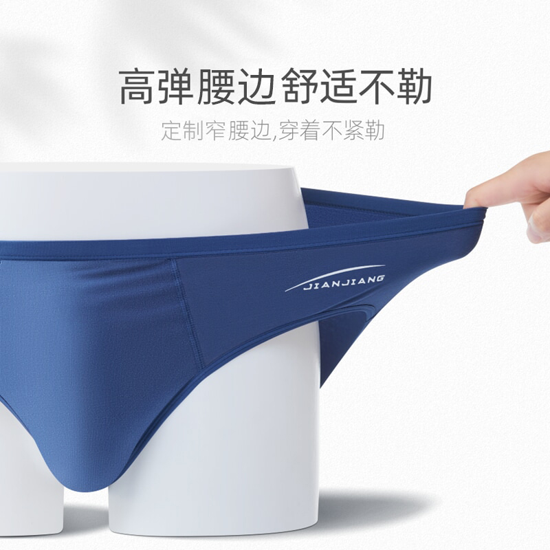 健将男士内裤男棉质男式三角内裤窄边5A级抑菌透气大码肥佬运动裤衩 （深蔚蓝+科技灰+中灰）- 3条 2XL (腰2.6-2.8尺 重145-165斤)
