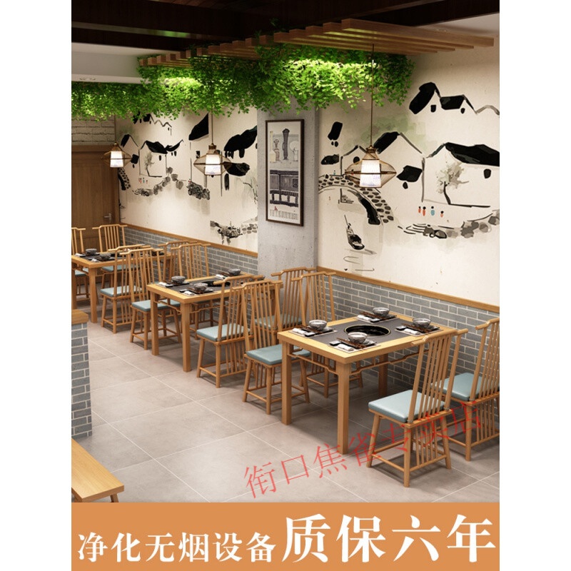 實木餐廳火鍋桌子商用無煙火鍋桌子電磁爐一體實木農(nóng)莊餐館用桌椅大理石餐廳烤肉桌 火鍋桌椅定制 默認(rèn)1