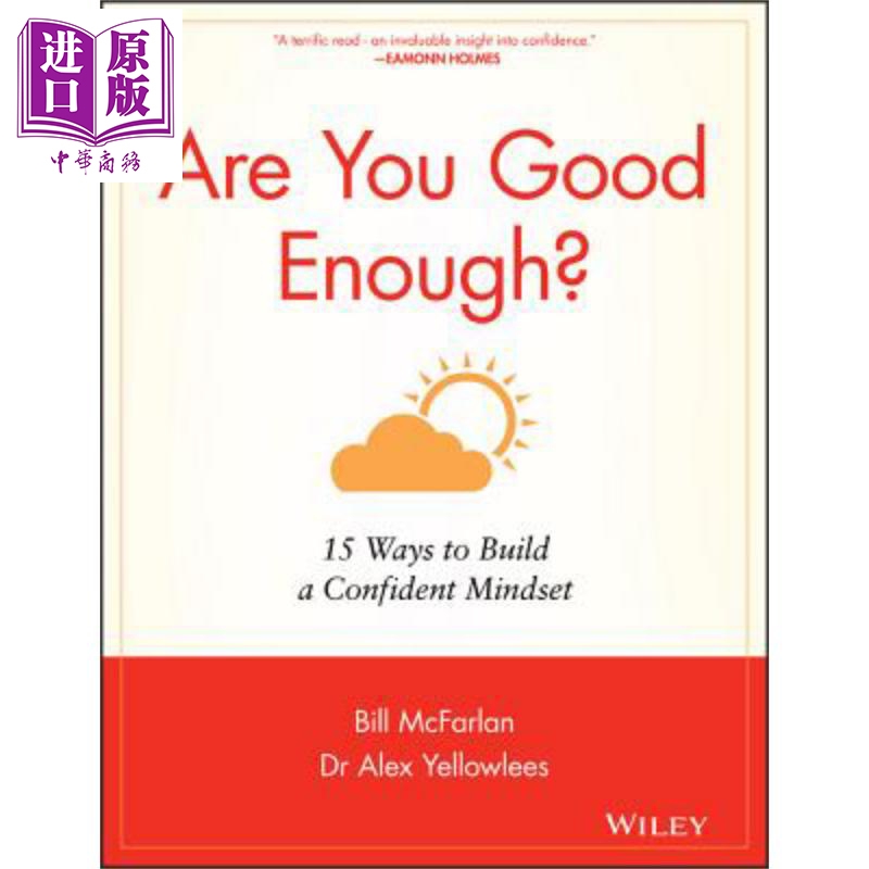 你够好吗?建立自信心的15种方法 are you good enough?