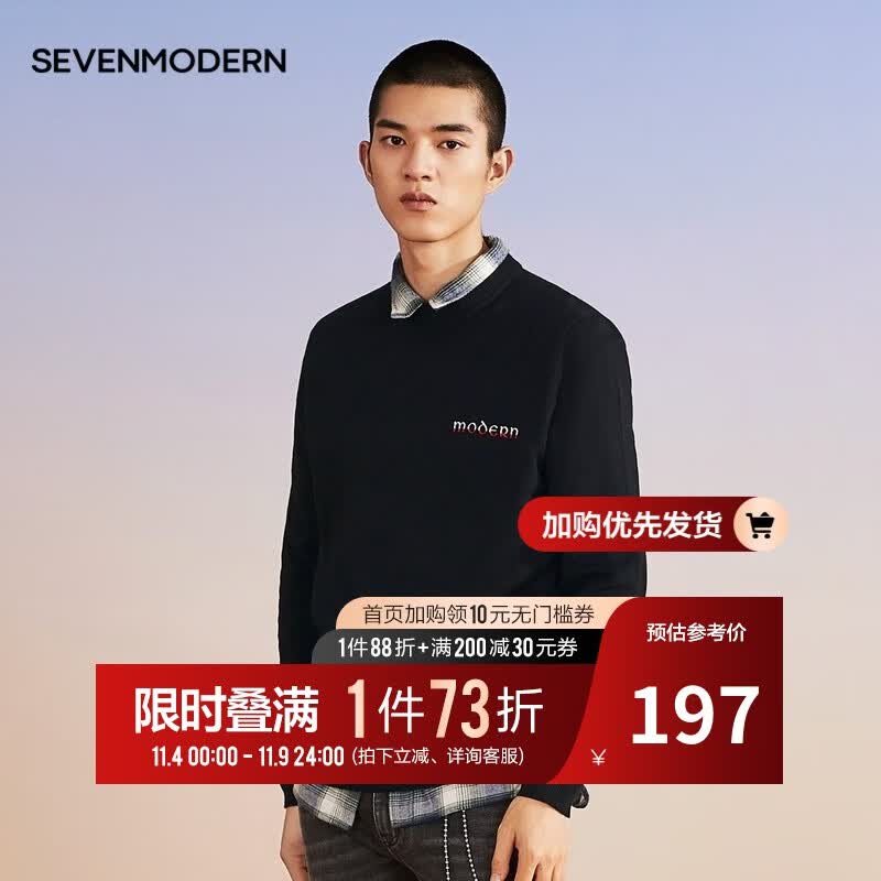 【SVNMDN】潮牌赛闻摩登男装秋季新款毛衫男士纯色长袖针织衫青年潮流保暖衣男S21JY70160 【纯色毛衫】黑色S21Y70160 175高性价比高么？
