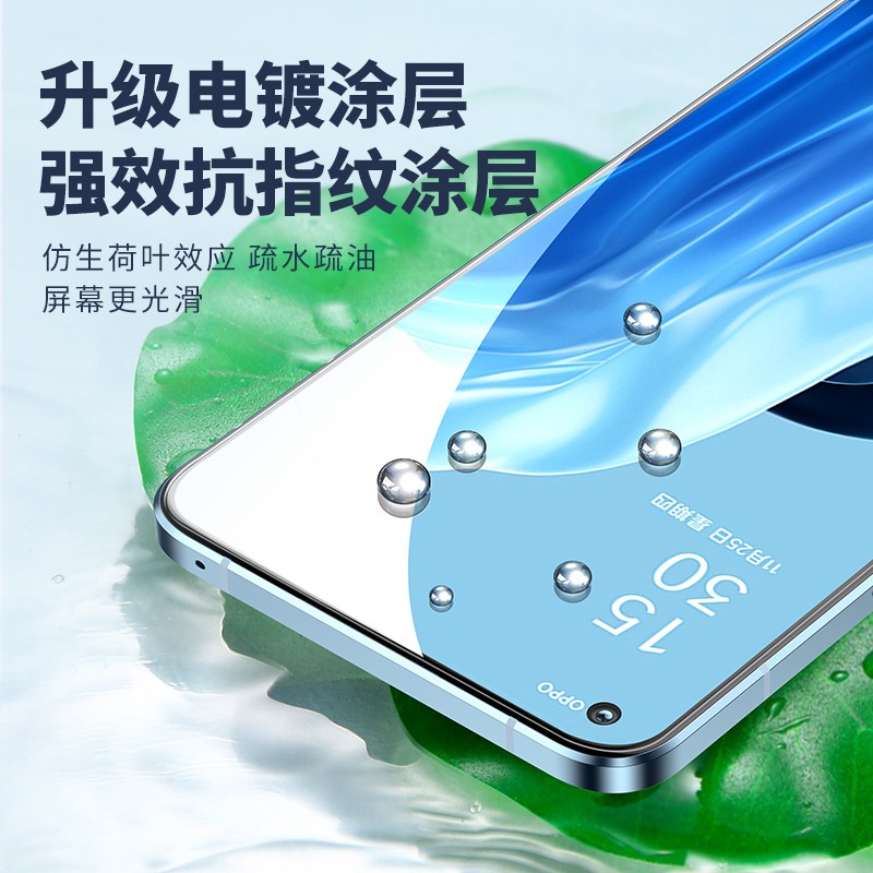 闪魔【厂家直发】 适用于OPPO reno7钢化膜 reno7pro高清防指纹防摔防 Reno7【蓝光版 滕森二代抗蓝光】2片装 【带贴膜神器 贴坏包赔】