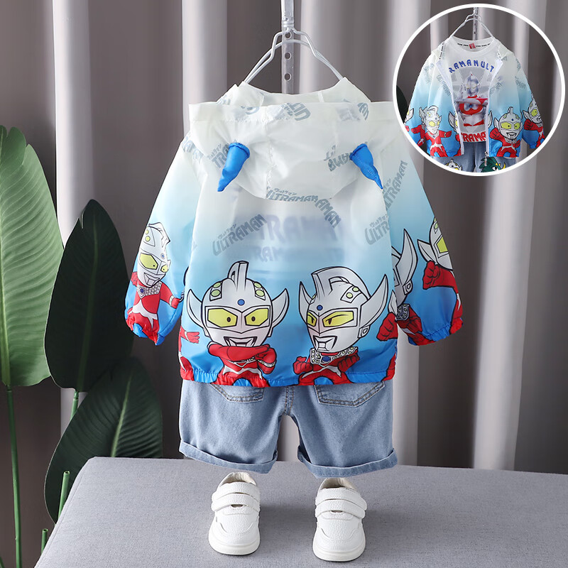 晒衣奥特曼男童夏季轻薄款外套服宝宝皮肤2024新款帅 蓝色奥特曼亮灯
