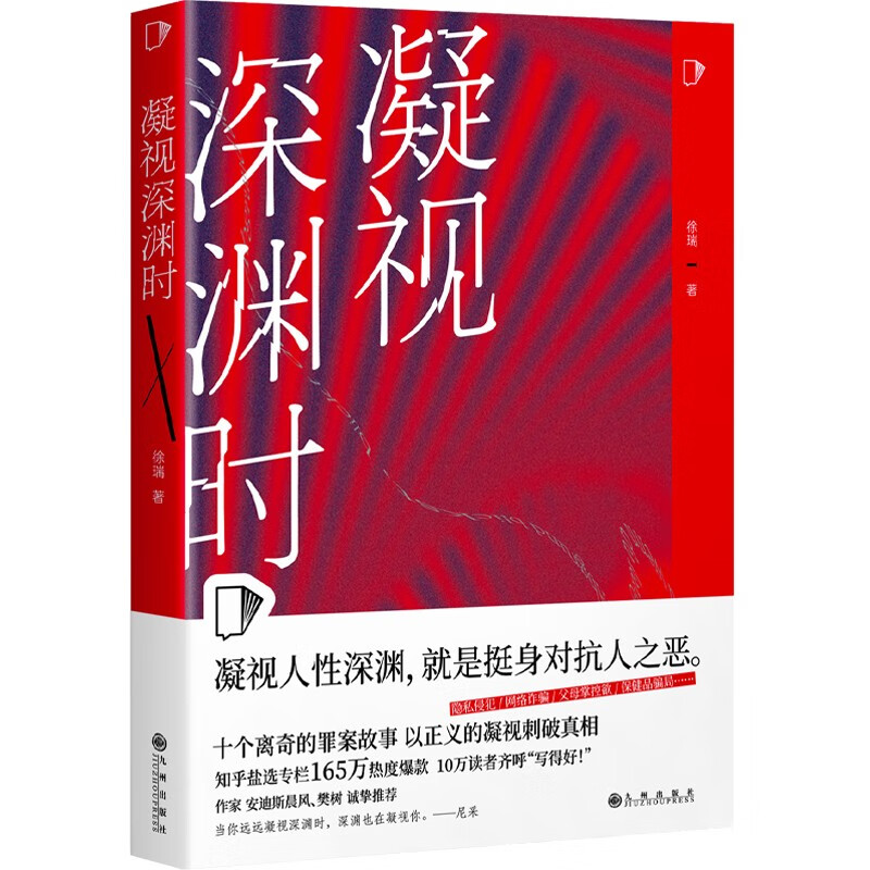 京东悬疑惊悚历史价格在哪里找|悬疑惊悚价格走势