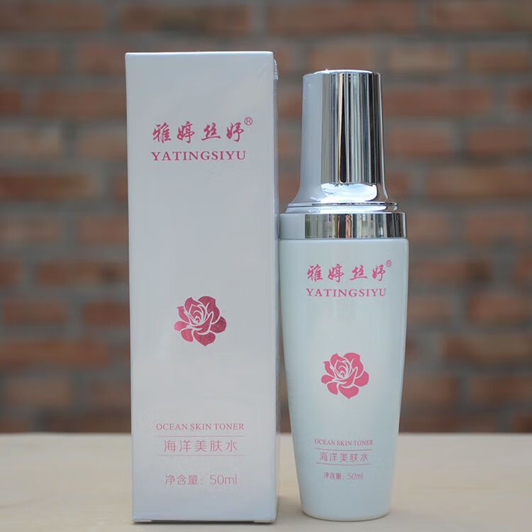 oeing雅婷丝妤 海洋美肤水 50ml 补充水分 柔软肌肤 减少细纹