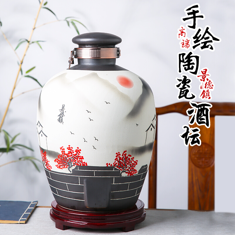 瓷小奴景德镇陶瓷泡酒坛子酒壶10斤20/30/50斤手绘仿古酒瓶家用密封